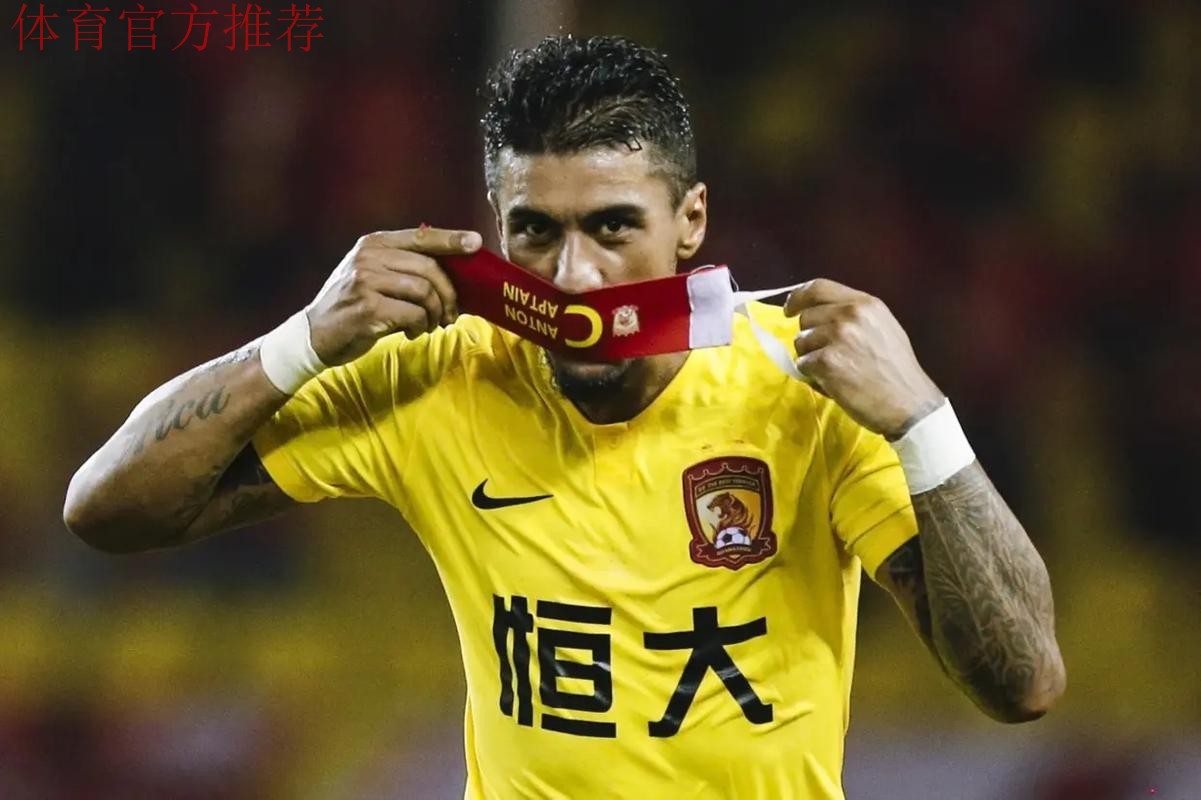 关于恒大淘宝足球俱乐部球员保利尼奥私自代言境外博彩行业的声明