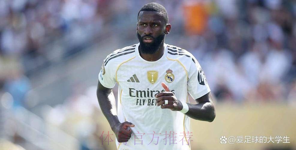 阿拉巴离开皇马概率极高 吕迪格去留等赛季结束 阿拉巴离开皇马概率极高 吕迪格去留等赛季结束