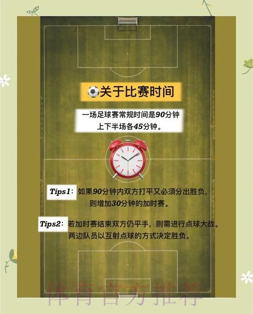 2026世界杯买球技巧官方 2026世界杯买球技巧官方