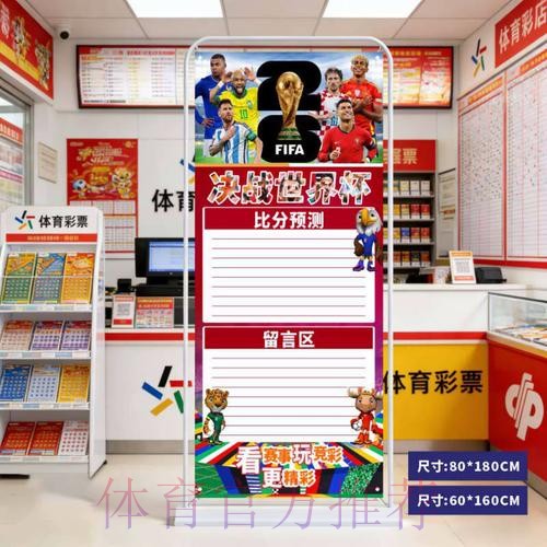 2026世界杯预测APP最佳